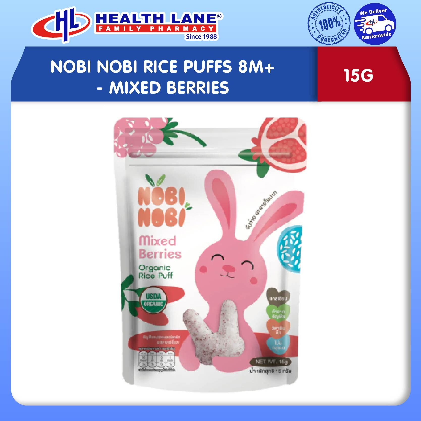 NOBI NOBI RICE PUFFS 8M+ - MIXED BERRIES (15G)